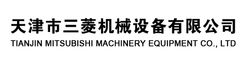 成都易道天成機(jī)械有限公司